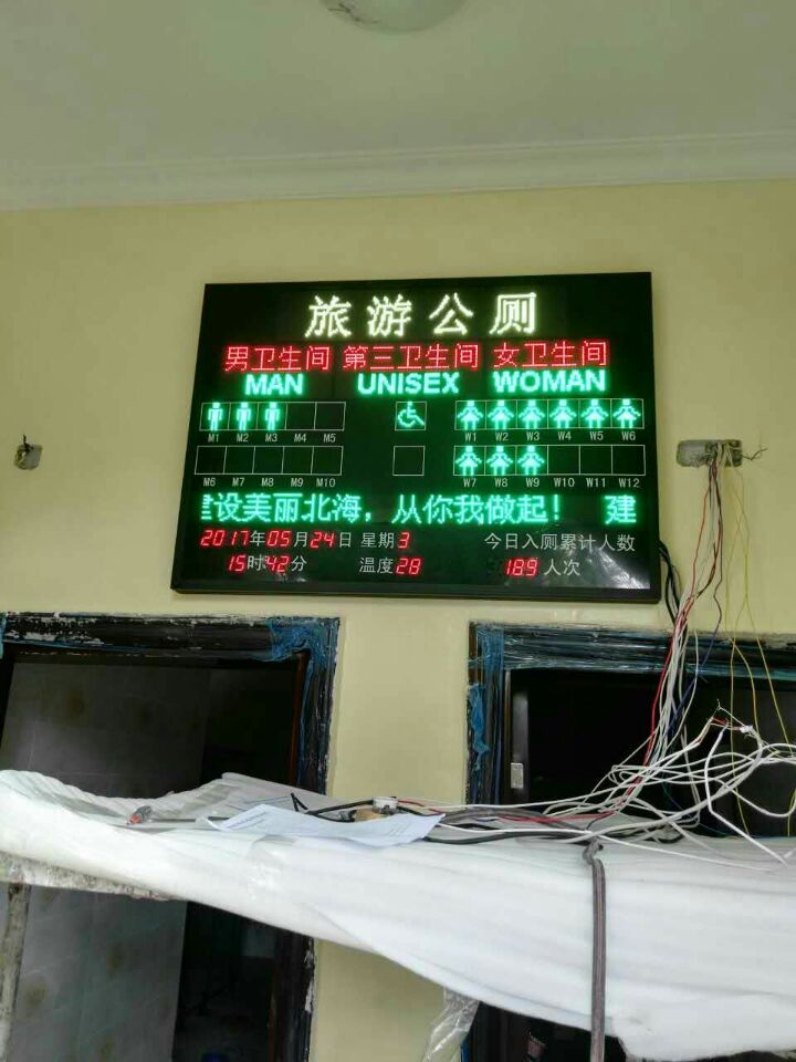 F3.75雙色智能公廁LED顯示屏、可直觀顯示蹲位有無人在使用等功能