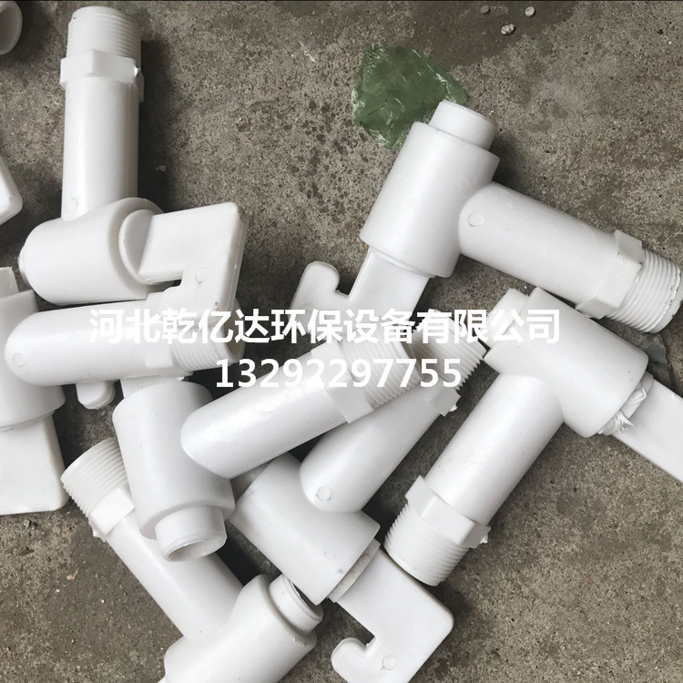 廠家直銷(xiāo)板框式壓濾機(jī)水嘴 球閥水嘴 異形水嘴 板框壓濾機(jī)出水嘴