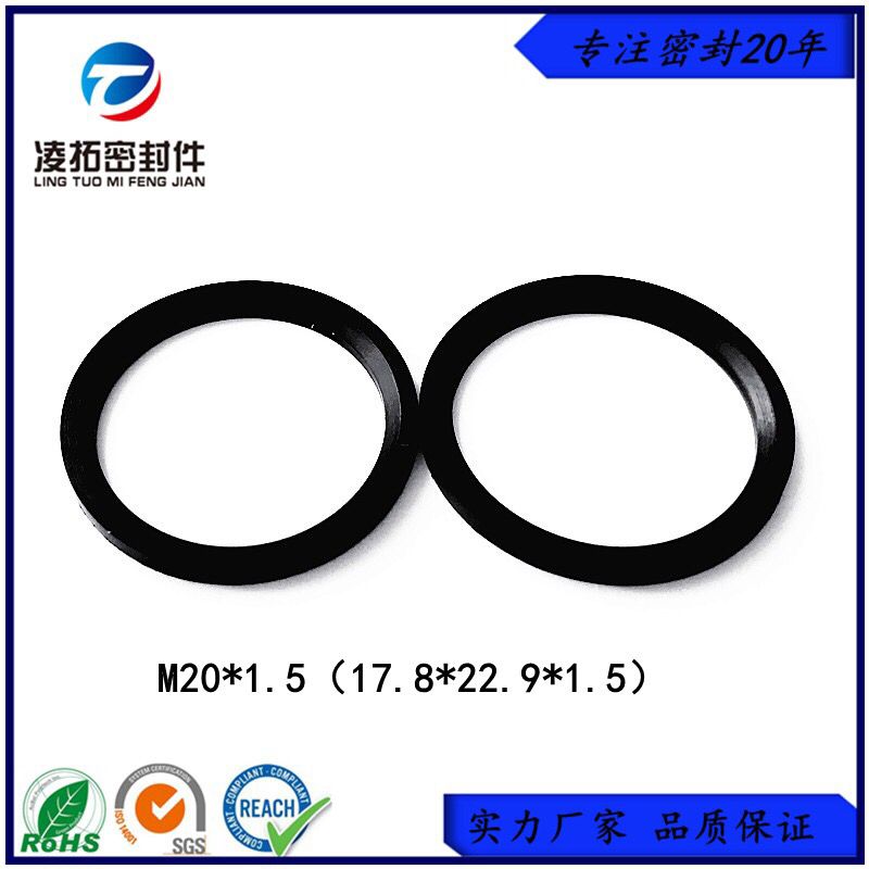 M20*1.5（17.8*22.9*1.5）耐油丁青ED圈現(xiàn)貨供應(yīng)耐高壓丁清ED圈