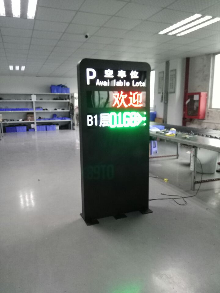 戶外防水P7.62雙色2區(qū)落地式總位屏，帶文字顯示區(qū)（絲印透光）