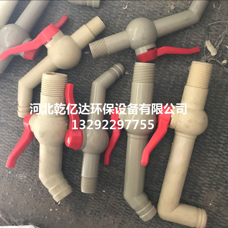 廠家直銷(xiāo)板框式壓濾機(jī)水嘴 球閥水嘴 異形水嘴 板框壓濾機(jī)出水嘴