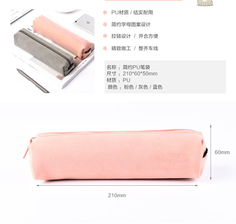 上海定制學(xué)生用品書包筆袋 禮品袋 廣告袋 可添加logo