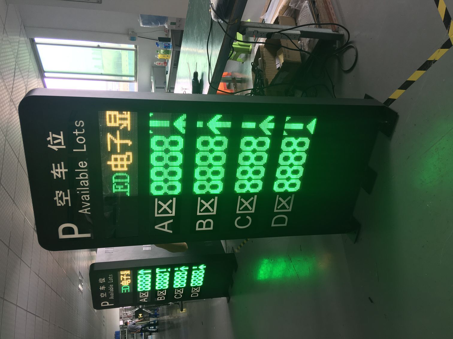 戶外防水P7.62雙色2區(qū)落地式總位屏，帶文字顯示區(qū)（絲印透光）