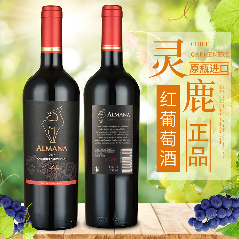進(jìn)口葡萄酒深圳批發(fā)公司，進(jìn)口葡萄酒供應(yīng)商，進(jìn)口葡萄酒招代理