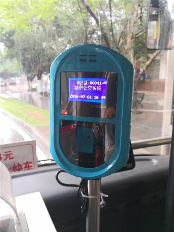 通勤車打卡系統(tǒng),企業(yè)班車預(yù)約軟件,班車刷卡機(jī)廠家,通勤車掃碼機(jī)