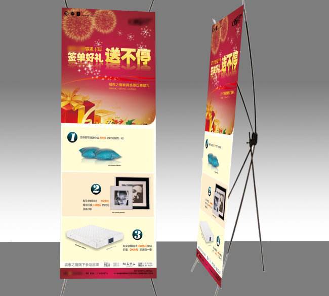 X展架，展架，廣告展架
