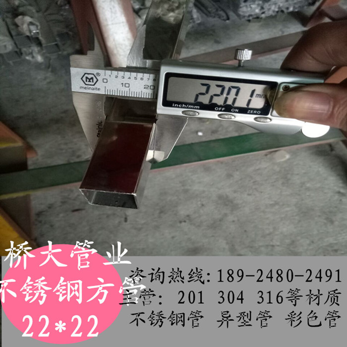 SUS304/316拉砂光亮不銹鋼方通規(guī)格表