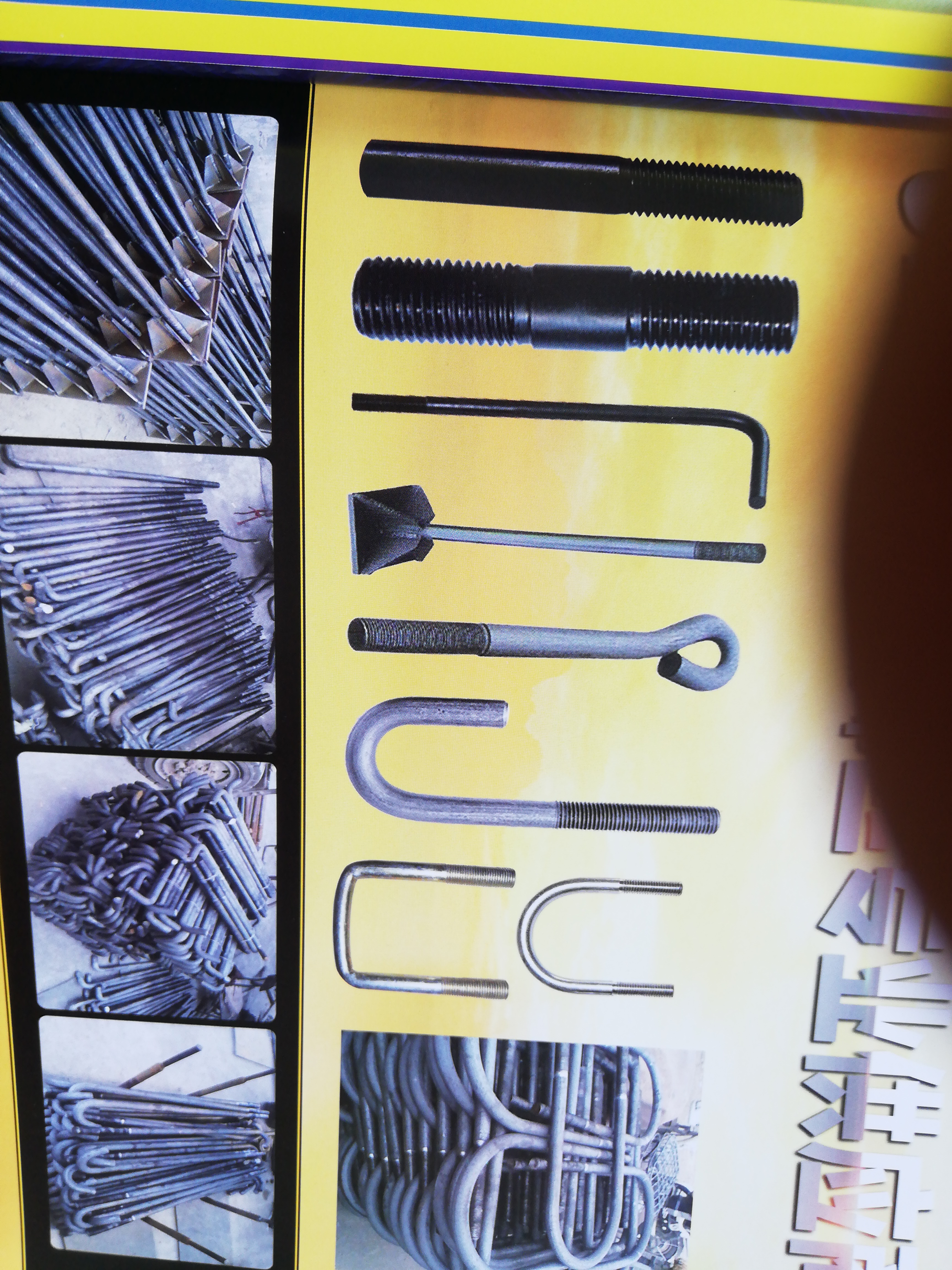 冷墩異型件-冷墩異型件廠家批發(fā)-冷墩異型件廠家價格