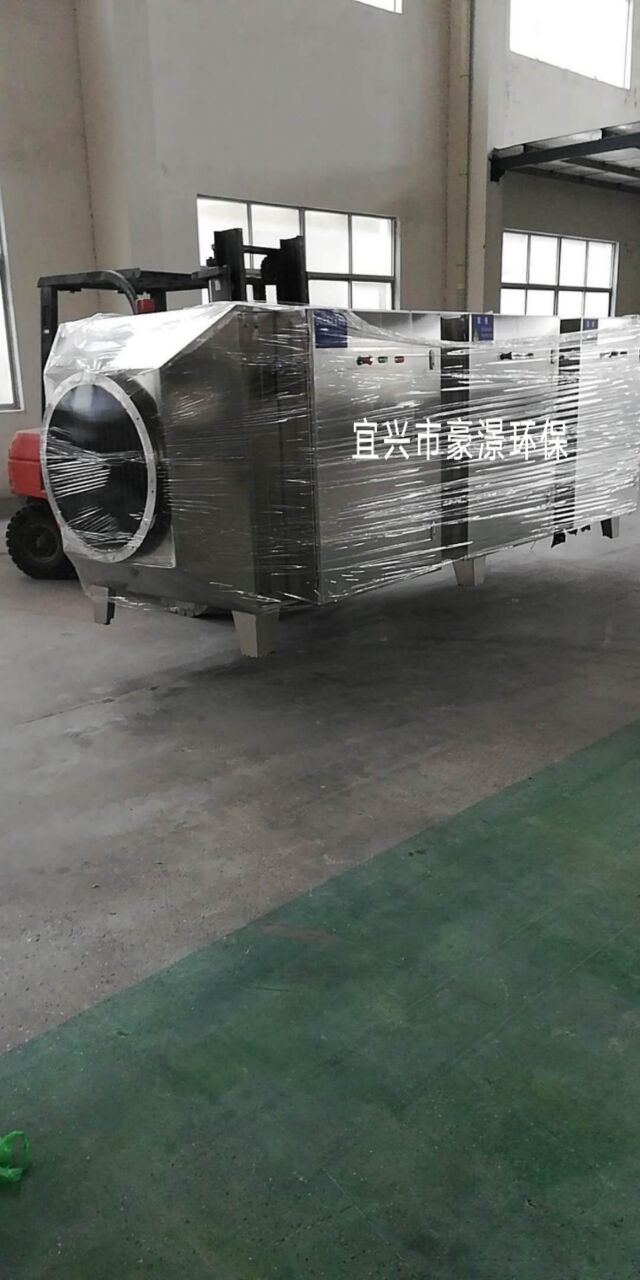 江蘇無錫宜興UV光解光氧催化廢氣除臭凈化器廠家直銷 豪澋環(huán)保