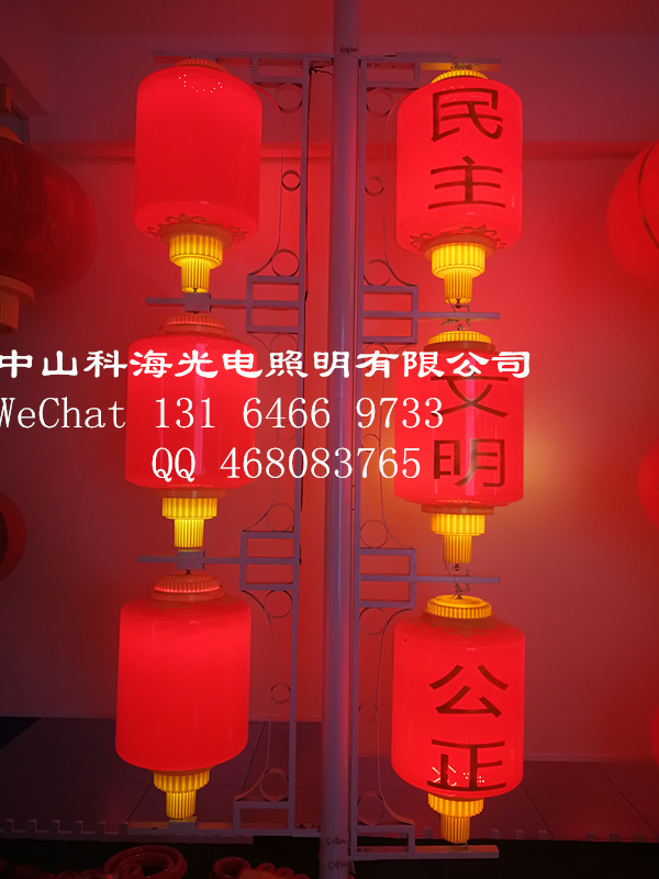 燈桿造型燈籠、LED東瓜長燈籠、可貼字訂制燈籠