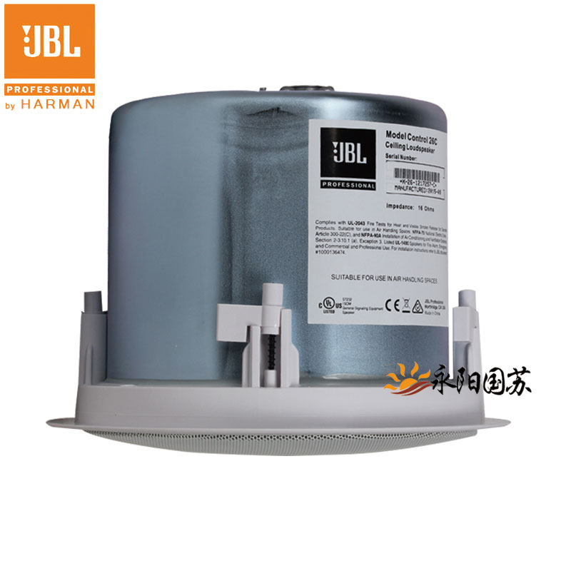 JBL CONTROL26C背景音樂會議天花吸頂喇叭音箱 嵌入式天花吸頂喇叭音箱廠家