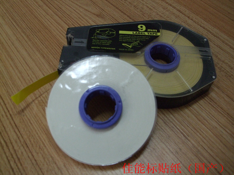 供應(yīng)佳能色帶TM-11B色帶TM-200BK、TM-RC03BK佳能線號(hào)機(jī)C-210T