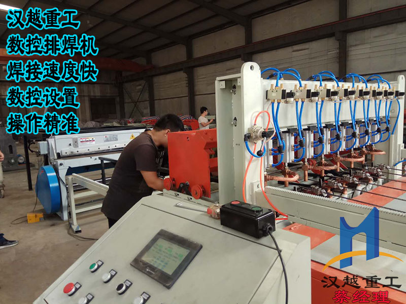 福建數(shù)控鋼筋焊網(wǎng)機(jī)廠家