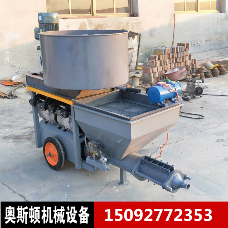 奧斯頓311小型室內(nèi)粉刷墻體噴漿機(jī) 多功能水泥噴涂機(jī) 全自動(dòng)布料機(jī) 石膏膩?zhàn)訃娡坎剂蠙C(jī)