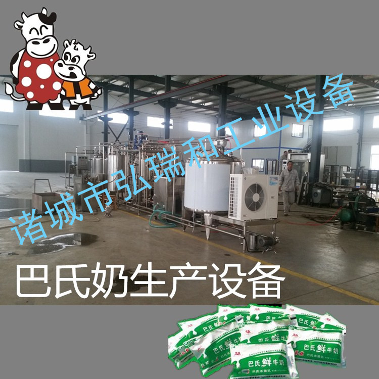巴氏奶生產(chǎn)線-巴氏*機(jī)廠家