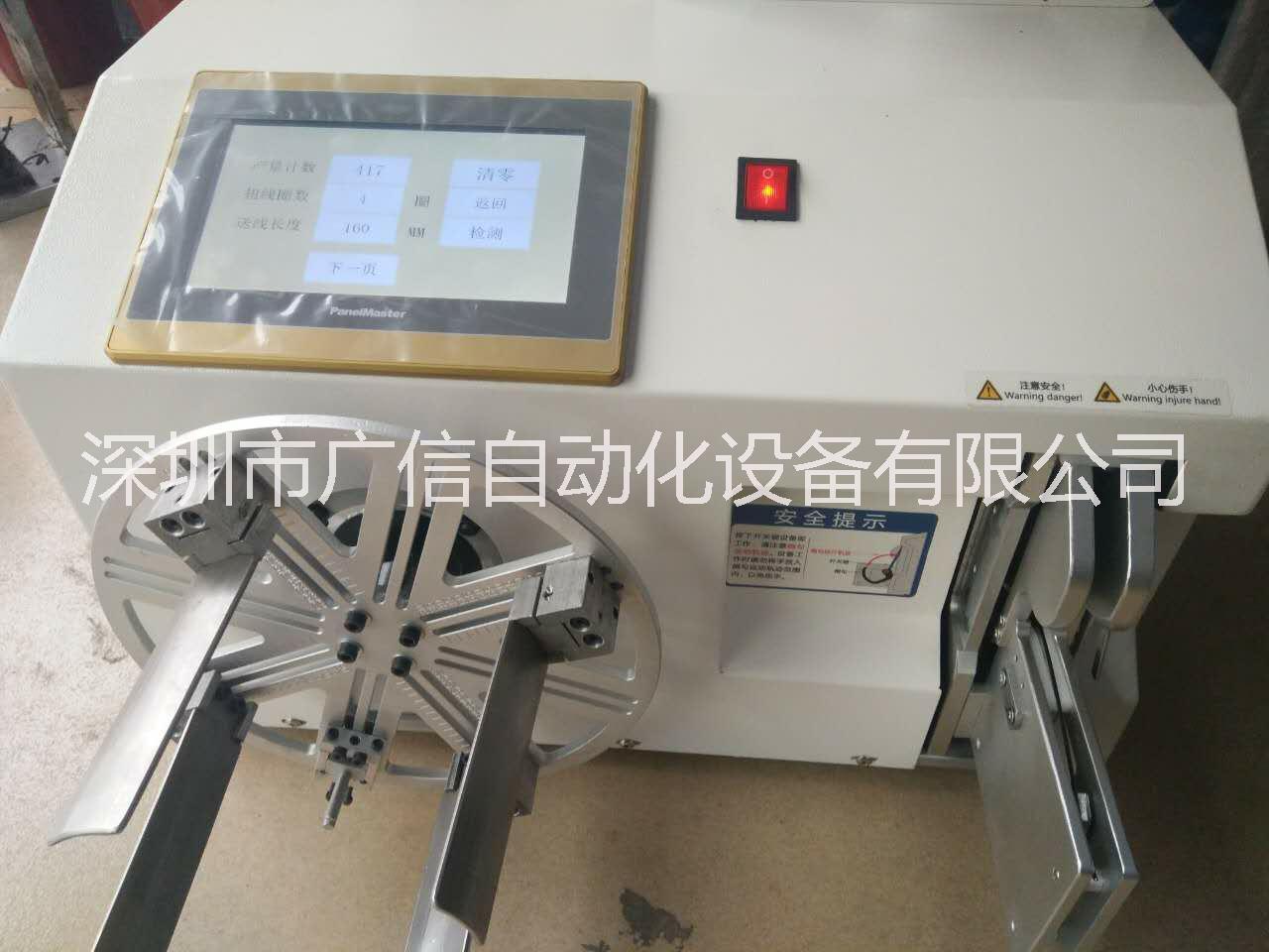 自動(dòng)繞線扎線機(jī)繞圈綁帶機(jī)扎帶機(jī)