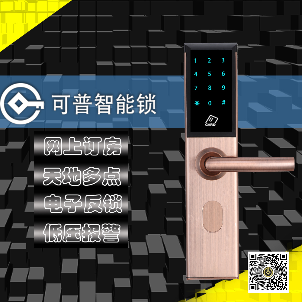 廣東家用防盜鎖供貨商｜廣東家用防盜鎖圖片｜廣東家用防盜鎖批發(fā)價(jià)格