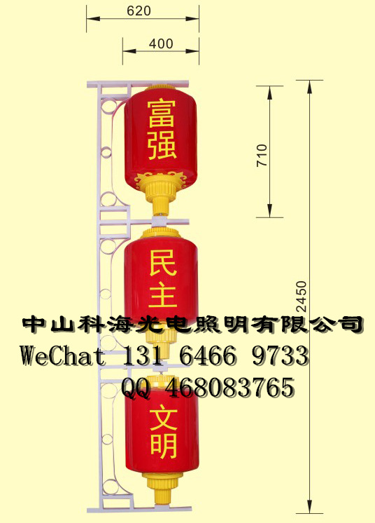 燈桿造型燈籠、LED東瓜長燈籠、可貼字訂制燈籠