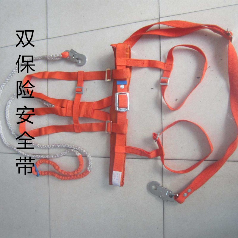 電工安全帶 爬高雙保險(xiǎn)安全帶型號(hào)  雙冠電氣生產(chǎn)銷(xiāo)售