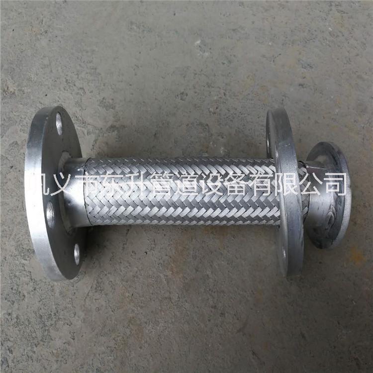 批發(fā)定做304不銹鋼金屬軟管   波紋金屬軟管  法蘭式金屬軟管