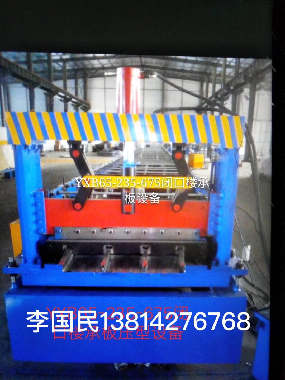輥壓機械 輥壓機械成型機，樓承板批發(fā)，