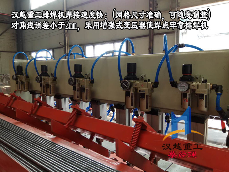 福建數(shù)控鋼筋焊網(wǎng)機(jī)廠家