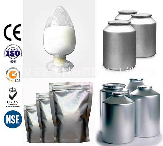 維生素C原料生產廠家 可散轉零售 量大價優(yōu)