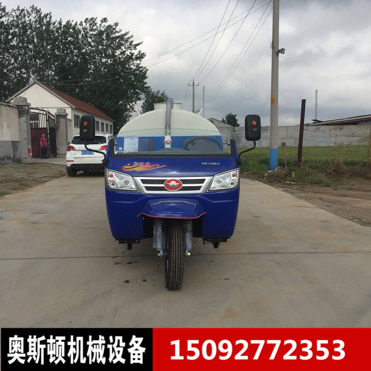 奧斯頓霧炮多功能灑水車 小型農(nóng)用155便捷型