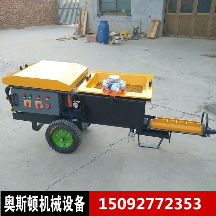 奧斯頓多功能*率砂漿噴漿機(jī) 小型311布料機(jī)