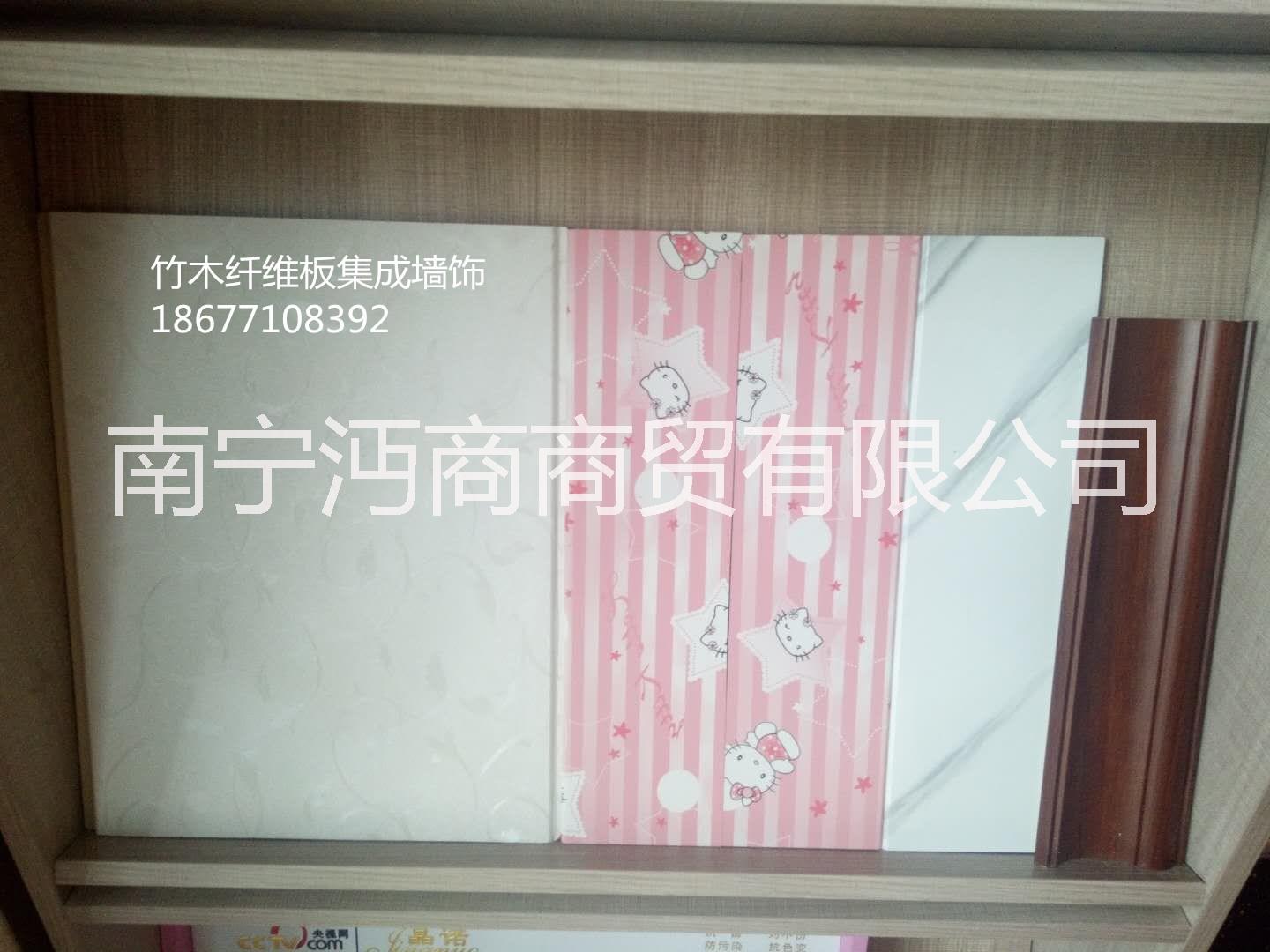 集成墻板  全屋整裝