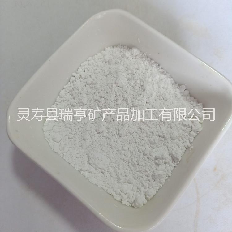 現(xiàn)貨供應(yīng)超白負(fù)離子粉 高能量陶瓷涂料添加劑 質(zhì)量保障