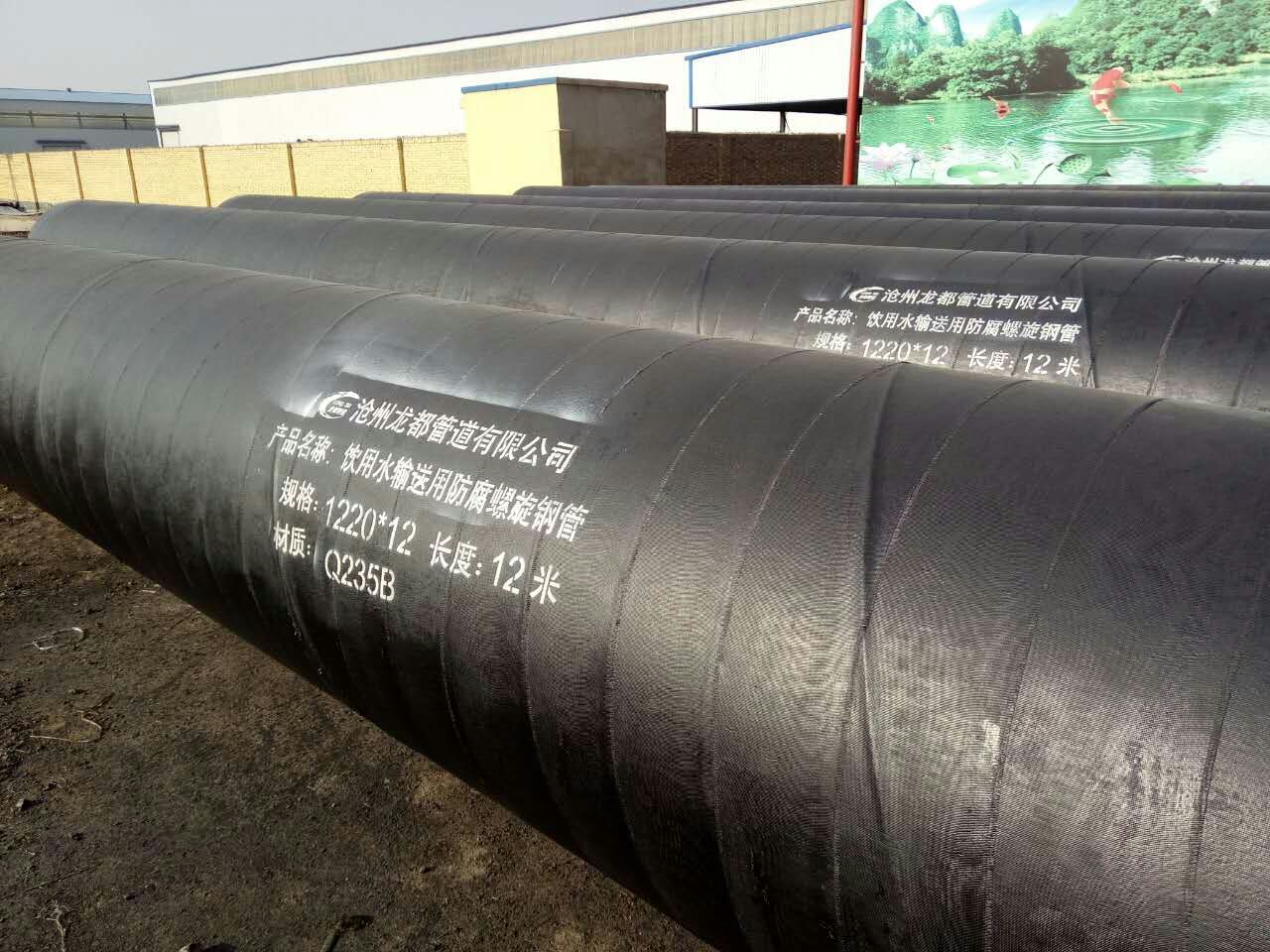 聚乙烯包覆式環(huán)氧煤瀝青防腐鋼管廠