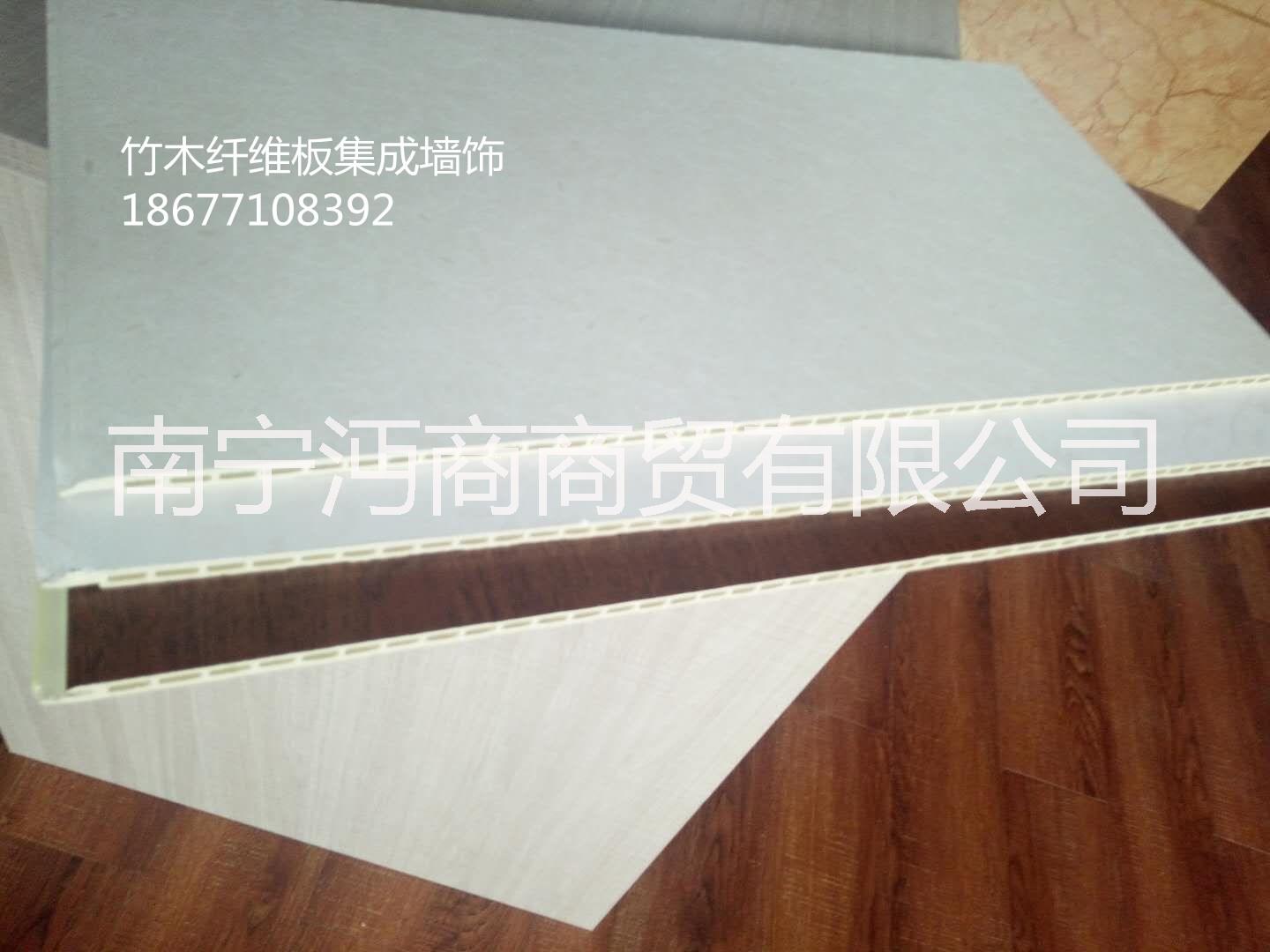 集成墻板  全屋整裝