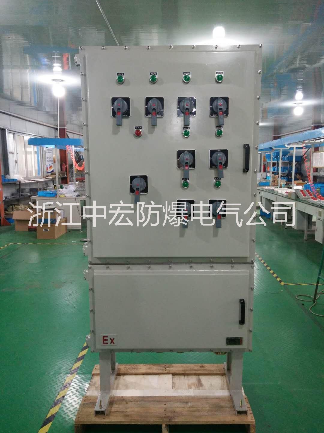 防爆控制箱 戶外防爆控制箱 防爆接線箱 BXM(D)防爆照明動力配電箱