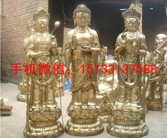 西方三圣佛 銅鑄造西方三圣佛