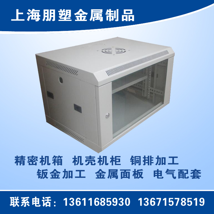 重慶精密機箱加工，通訊機箱加工，重慶光電機箱定制