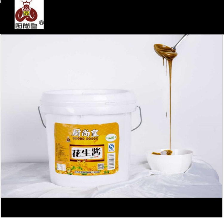 廚尚皇花生醬 5kg火鍋調(diào)料蘸料 拌面醬 麻汁調(diào)味品蘸料*