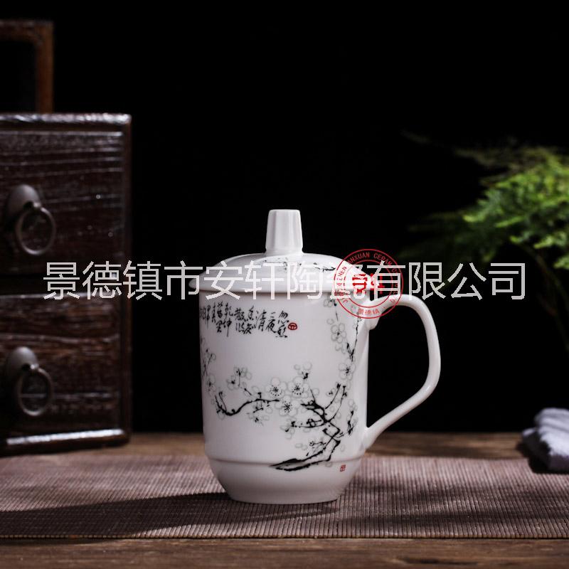 教師節(jié)禮品茶杯，辦公杯禮品定做