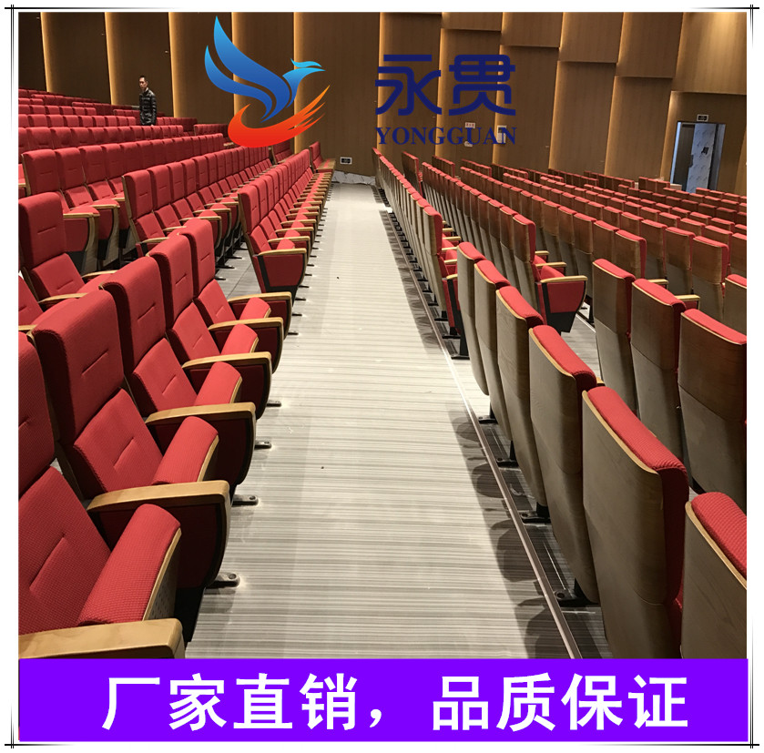 可折疊禮堂椅，浙江生產(chǎn)可折疊禮堂椅廠家，浙江可折疊禮堂椅廠家批發(fā)