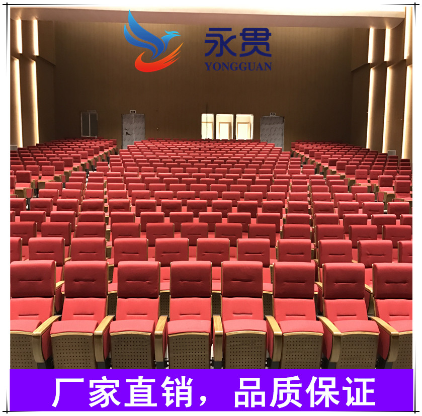 江西報(bào)告廳座椅廠家供應(yīng)報(bào)價(jià)哪家好、江西報(bào)告廳座椅廠家哪有