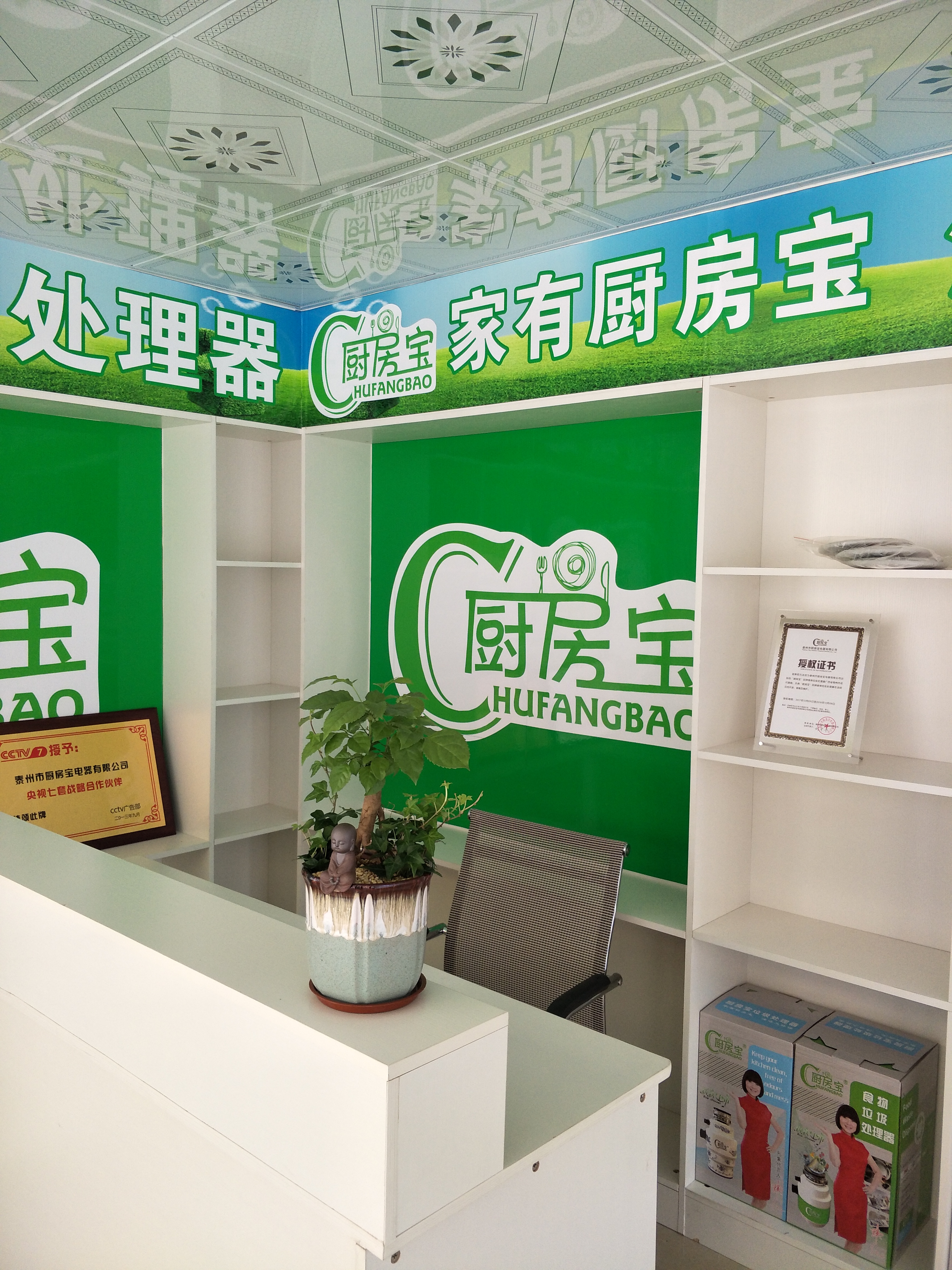 供應(yīng)廚房垃圾處理器 垃圾處理器廠家  廚房垃圾處理器廠家 食物垃圾處理器 廚房環(huán)保家用電器 廚房環(huán)保家用電器