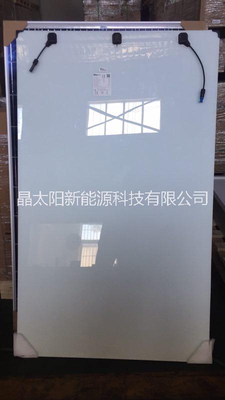 天合Q2雙玻多晶230/235/240/245瓦太陽能電池板太陽能發(fā)電系統(tǒng) 天合單晶多晶雙玻組件