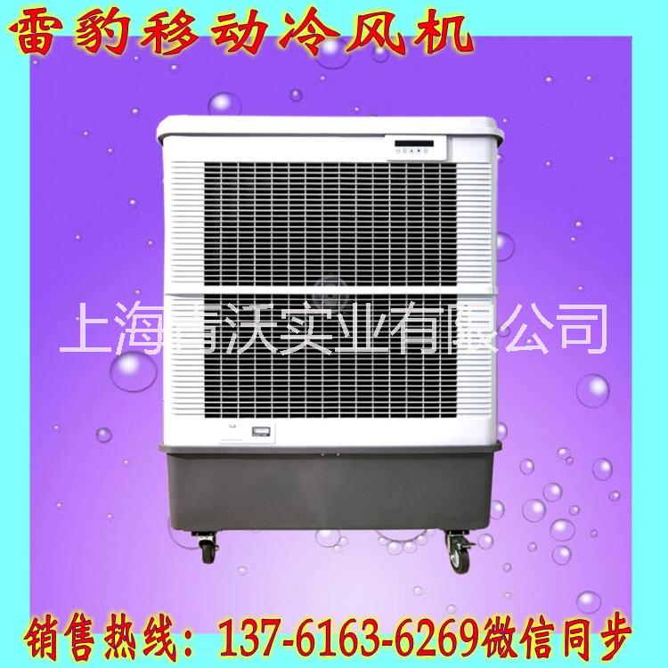 MFC12000移動環(huán)保空調(diào) 雷豹單冷型水冷空調(diào)