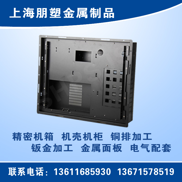 奉賢鈑金加工,奉賢鈑金廠,奉賢精密鈑金,奉賢機箱加工,奉賢機箱加工廠