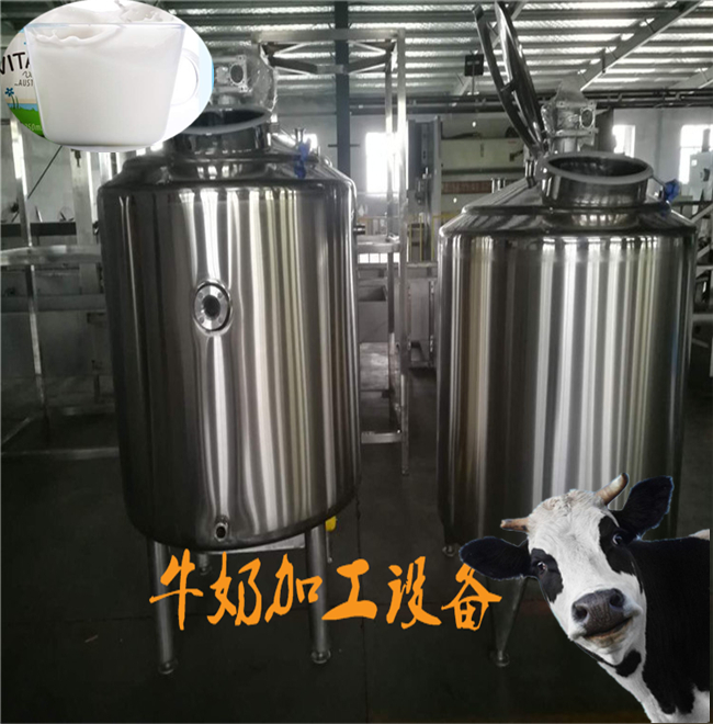 鮮奶加工機器-鮮奶吧全套設備多少錢