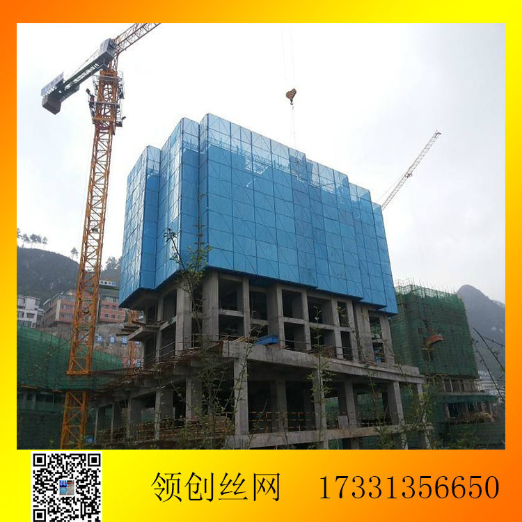 建筑爬架網(wǎng) 建筑沖孔爬架網(wǎng) 建筑爬架網(wǎng)廠家批發(fā) 爬架網(wǎng)選河北領(lǐng)創(chuàng)