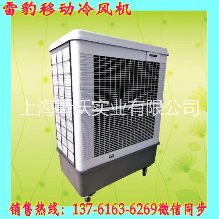 MFC12000移動環(huán)?？照{(diào) 雷豹單冷型水冷空調(diào)