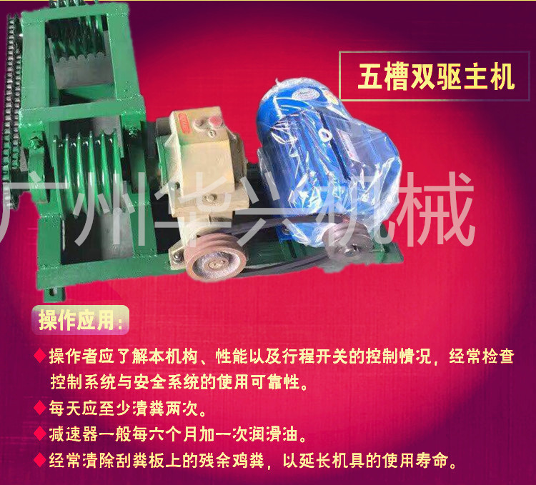 全自動(dòng)刮糞機(jī)全自動(dòng)清糞機(jī)豬場雞舍羊舍全自動(dòng)刮糞機(jī)出糞清理機(jī)