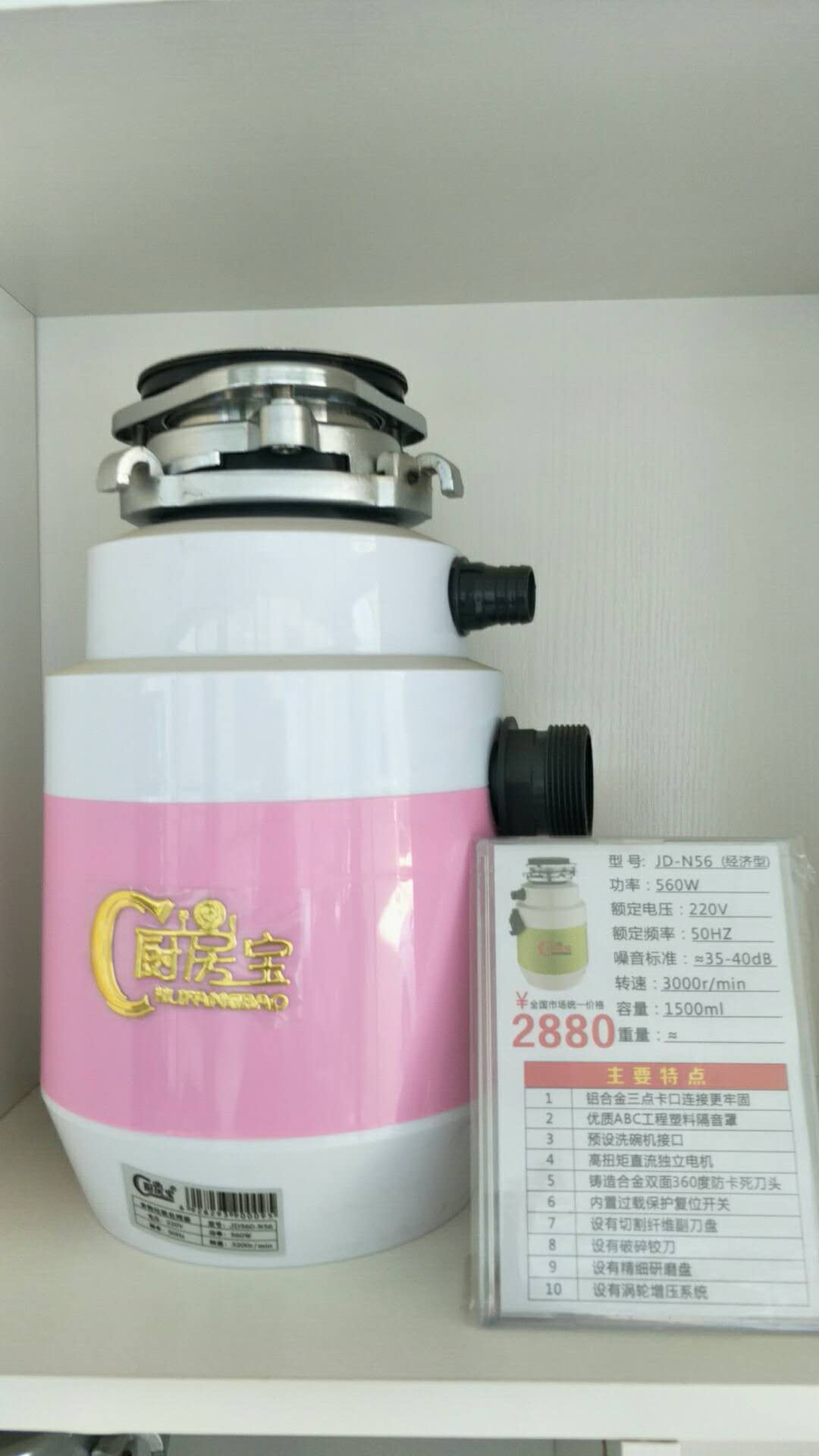 供應(yīng)廚房垃圾處理器 垃圾處理器廠家  廚房垃圾處理器廠家 食物垃圾處理器 廚房環(huán)保家用電器 廚房環(huán)保家用電器