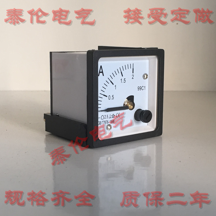 SQ48-mA直流毫安表 指針式電流表大小 300mA 2.5級